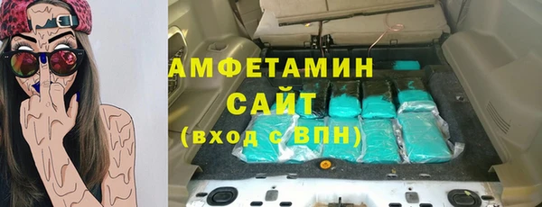 экстази Беломорск