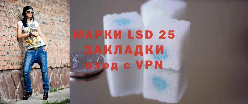 даркнет сайт  Вытегра  LSD-25 экстази ecstasy 