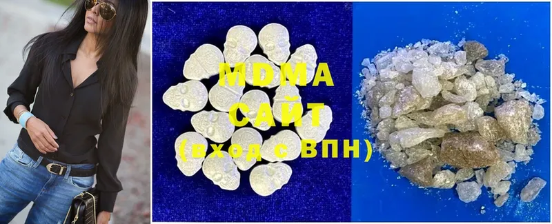 blacksprut как зайти  Вытегра  MDMA Molly 